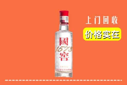 宜丰县回收国窖酒