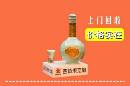 宜丰县回收四特酒