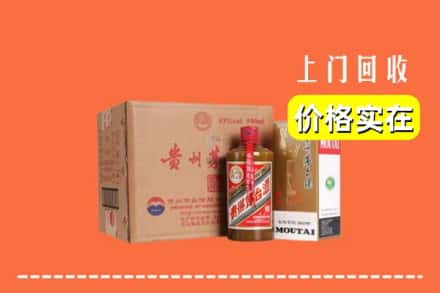 宜丰县回收精品茅台酒