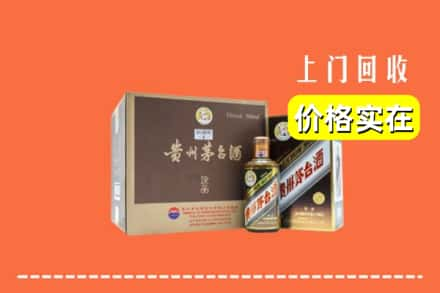 宜丰县回收彩釉茅台酒