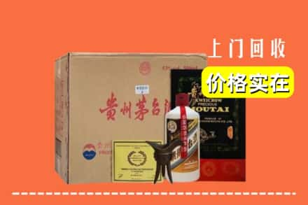 宜丰县回收陈酿茅台酒