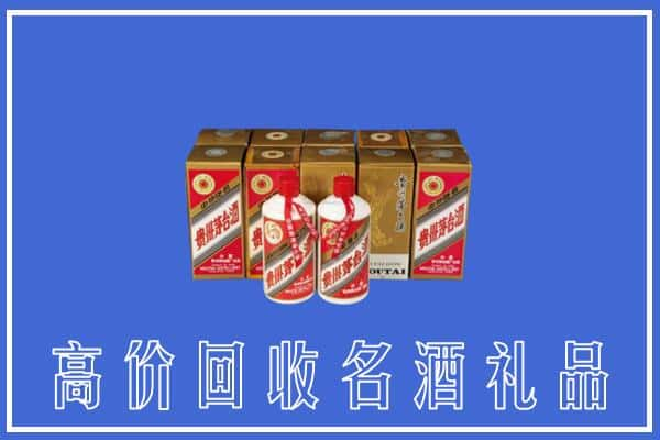 宜丰县回收茅台酒